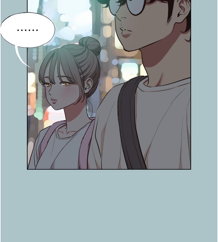 不要恋爱要打炮 - 第44話-那對狗男女竟然…! - page 29