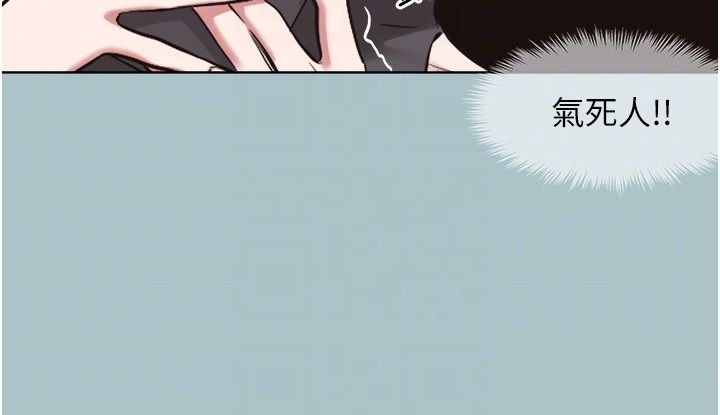 不要恋爱要打炮 - 第44話-那對狗男女竟然…! - page 50