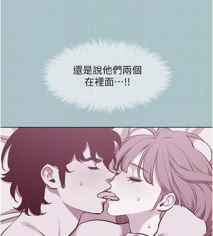 不要恋爱要打炮 - 第44話-那對狗男女竟然…! - page 65