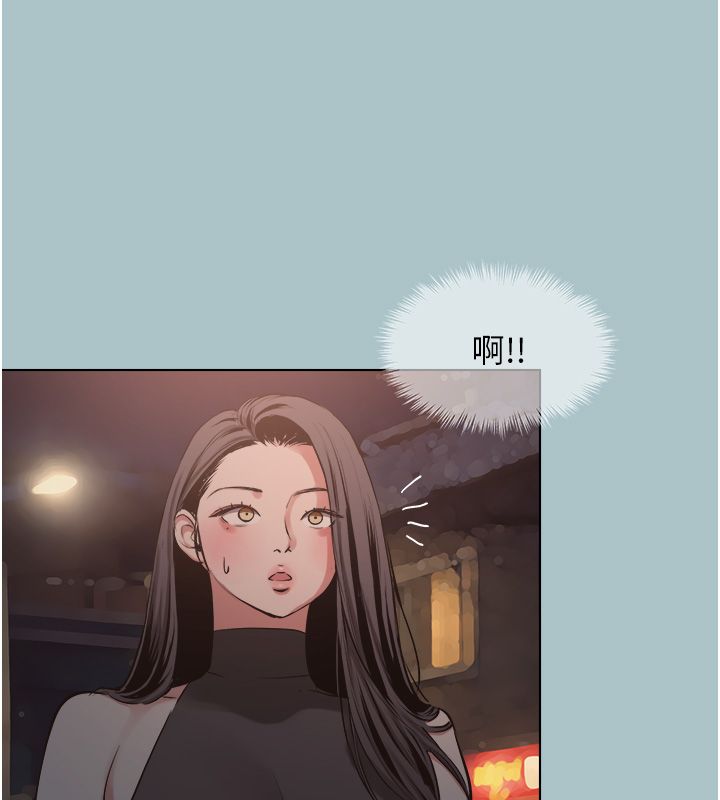 不要恋爱要打炮 - 第44話-那對狗男女竟然…! - page 69