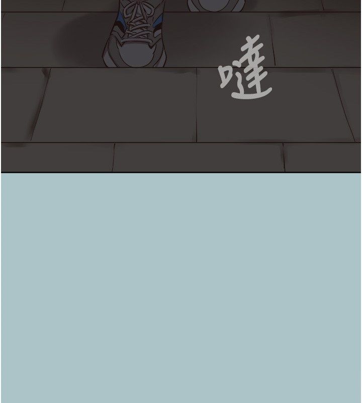 不要恋爱要打炮 - 第44話-那對狗男女竟然…! - page 74