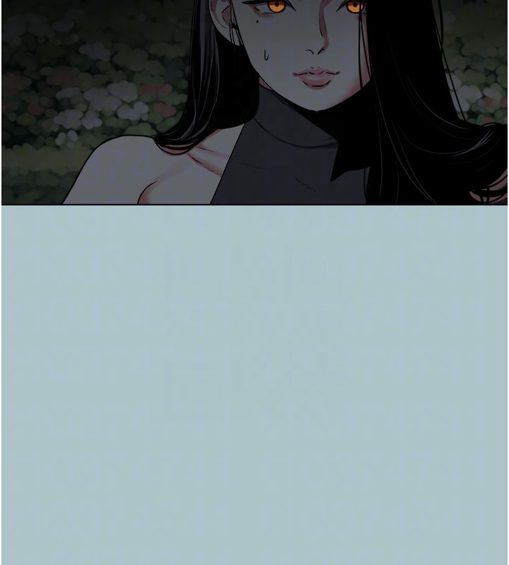 不要恋爱要打炮 - 第44話-那對狗男女竟然…! - page 78