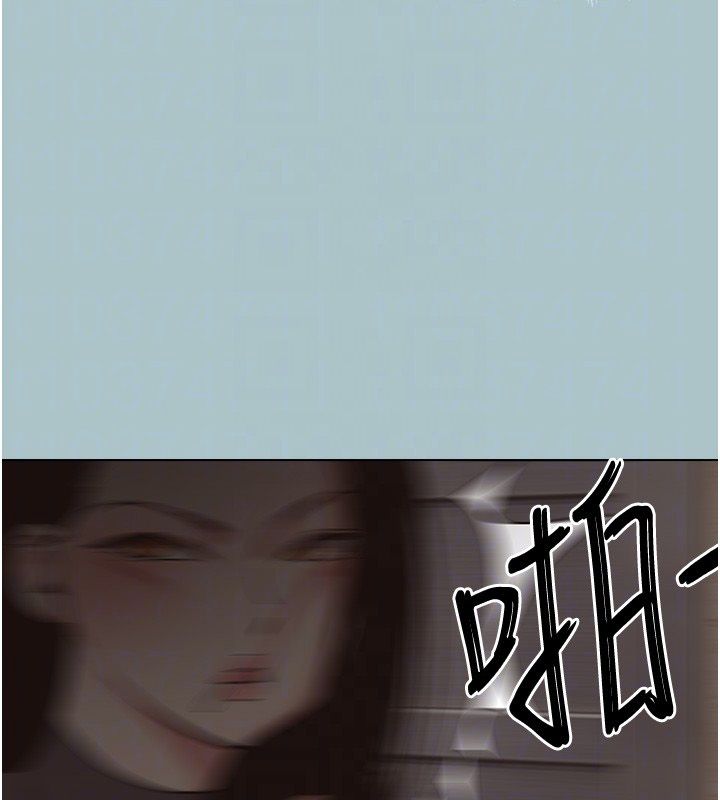 不要恋爱要打炮 - 第44話-那對狗男女竟然…! - page 83