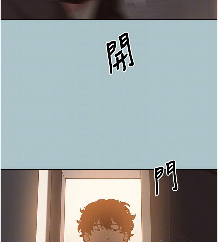 不要恋爱要打炮 - 第44話-那對狗男女竟然…! - page 84