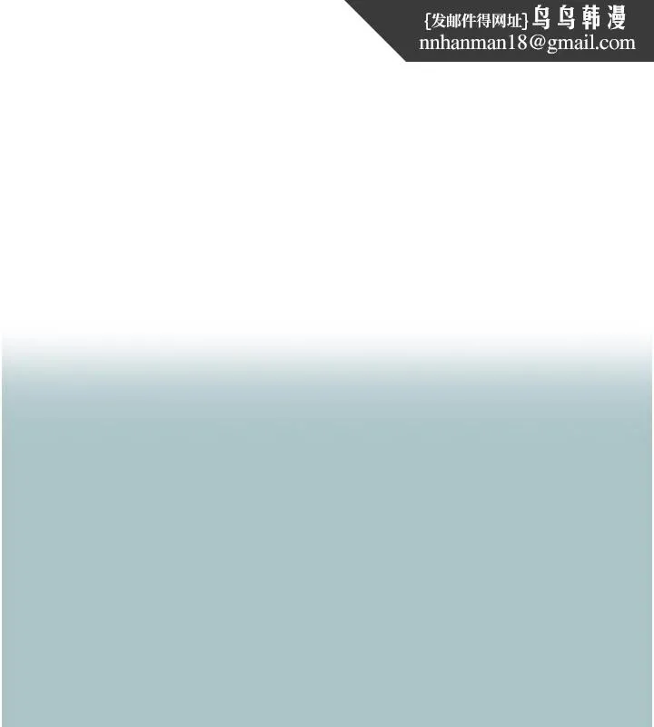 不要恋爱要打炮 - 第6話-打開潘朵拉盒子的歆晨 - page 1