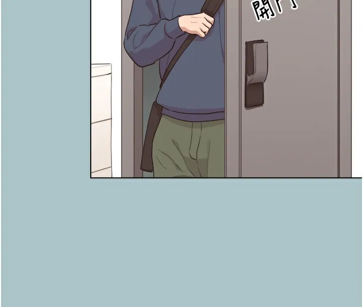 不要恋爱要打炮 - 第6話-打開潘朵拉盒子的歆晨 - page 29