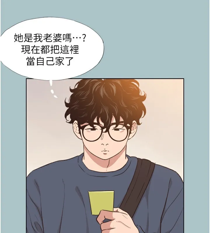 不要恋爱要打炮 - 第6話-打開潘朵拉盒子的歆晨 - page 38