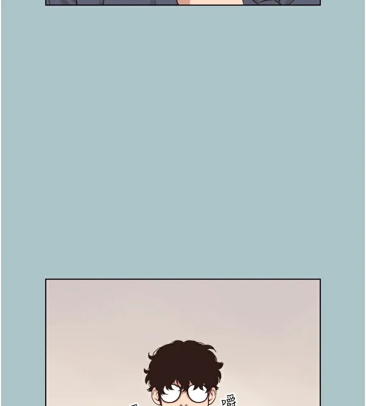 不要恋爱要打炮 - 第6話-打開潘朵拉盒子的歆晨 - page 39