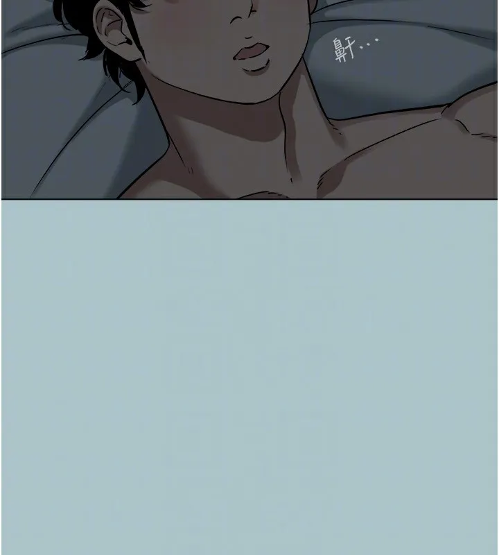 不要恋爱要打炮 - 第6話-打開潘朵拉盒子的歆晨 - page 43