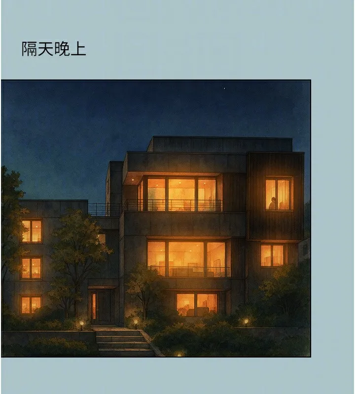 不要恋爱要打炮 - 第6話-打開潘朵拉盒子的歆晨 - page 44