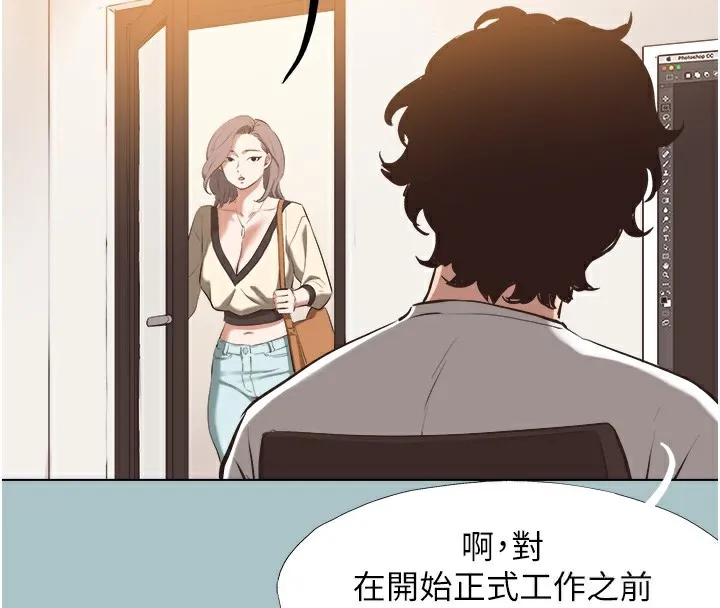 不要恋爱要打炮 - 第6話-打開潘朵拉盒子的歆晨 - page 50