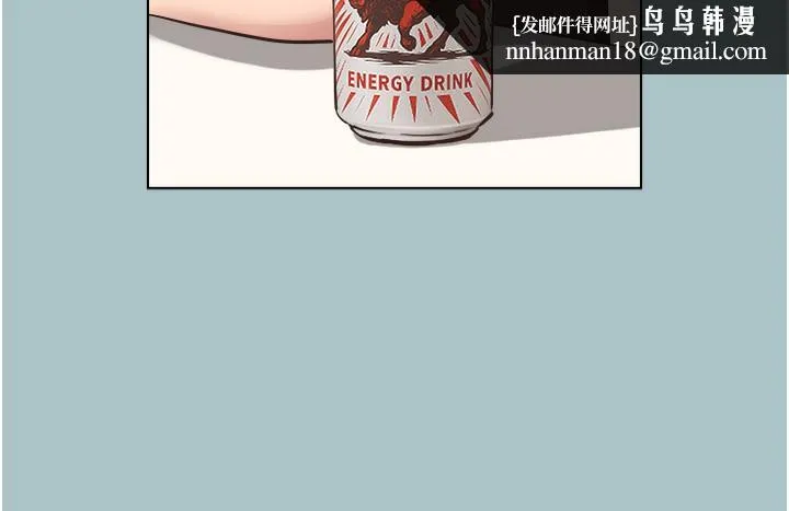 不要恋爱要打炮 - 第6話-打開潘朵拉盒子的歆晨 - page 54