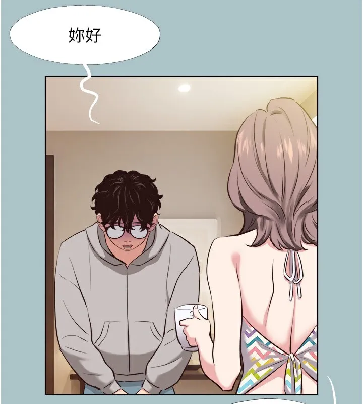 不要恋爱要打炮 - 第6話-打開潘朵拉盒子的歆晨 - page 68