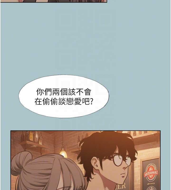 不要恋爱要打炮 - 第43話-你選我還是她? - page 46