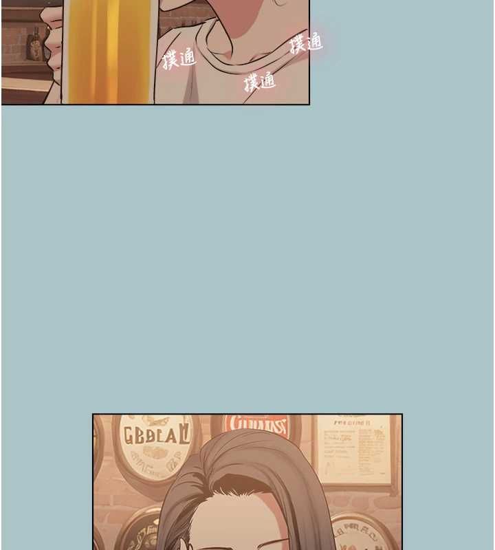 不要恋爱要打炮 - 第43話-你選我還是她? - page 50