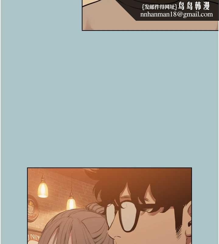 不要恋爱要打炮 - 第43話-你選我還是她? - page 55