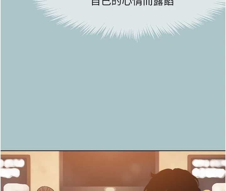 不要恋爱要打炮 - 第43話-你選我還是她? - page 66
