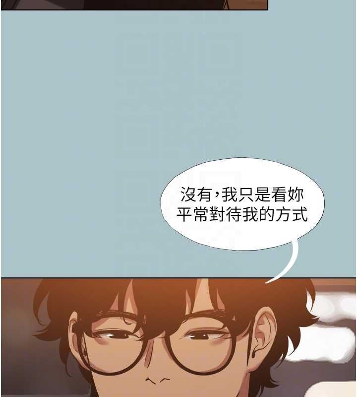 不要恋爱要打炮 - 第43話-你選我還是她? - page 73