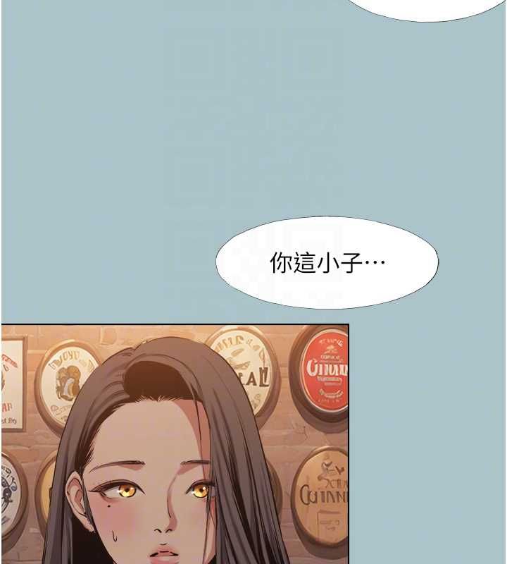 不要恋爱要打炮 - 第43話-你選我還是她? - page 80