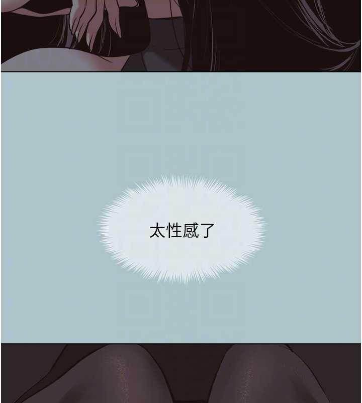 不要恋爱要打炮 - 第43話-你選我還是她? - page 92
