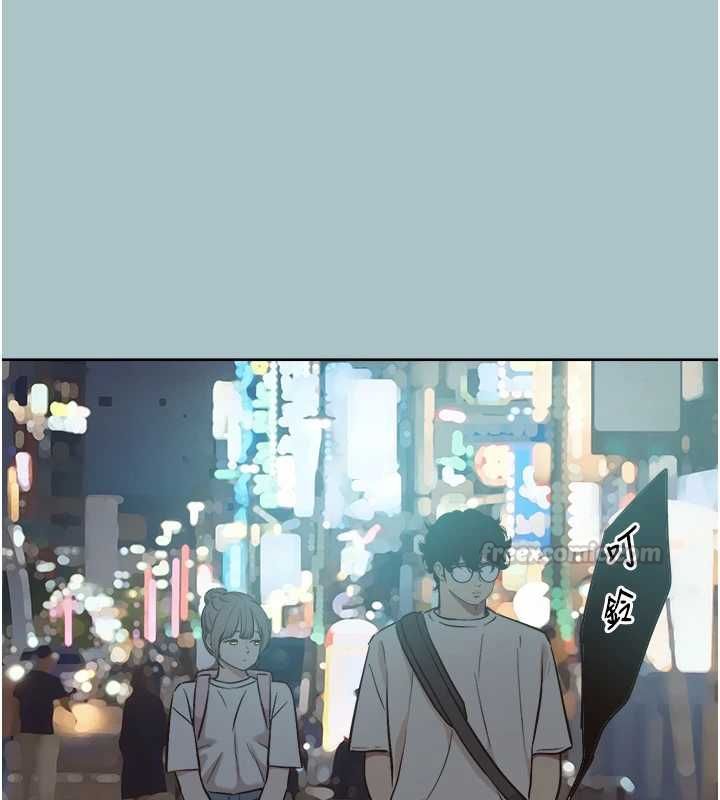 不要恋爱要打炮 - 第43話-你選我還是她? - page 103