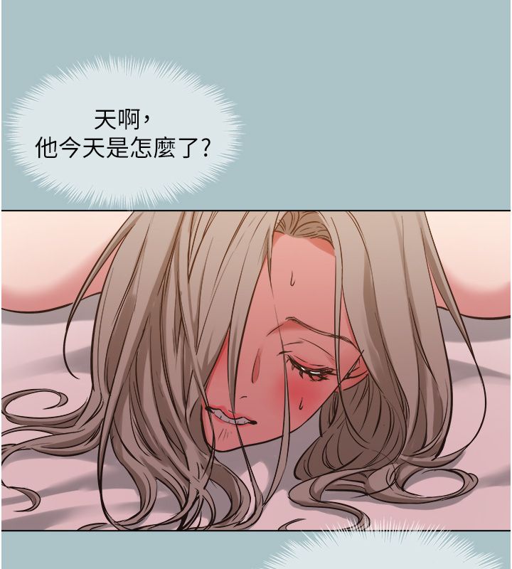 不要恋爱要打炮 - 第47話-沒有我的同意不准繳械 - page 5