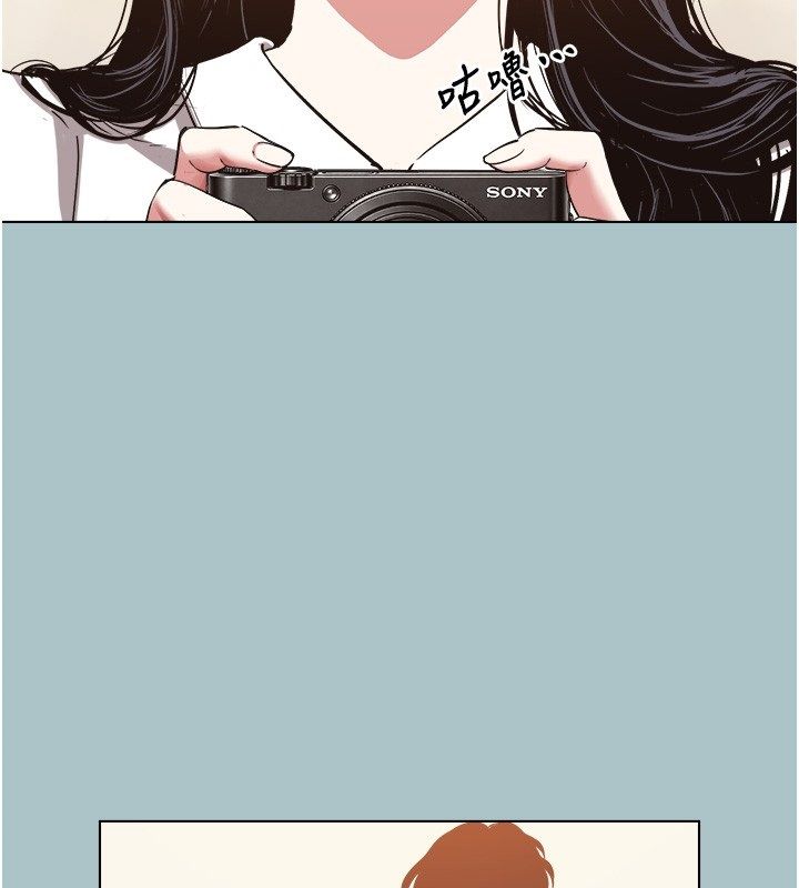 不要恋爱要打炮 - 第47話-沒有我的同意不准繳械 - page 12