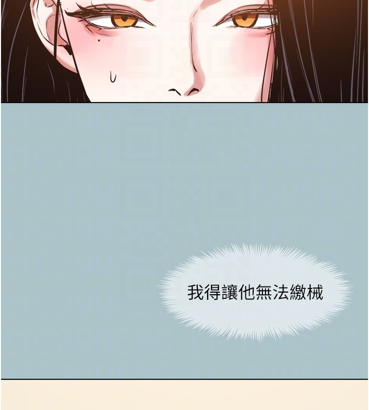 不要恋爱要打炮 - 第47話-沒有我的同意不准繳械 - page 20