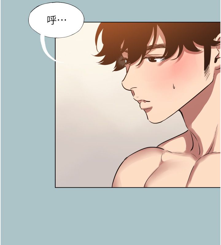 不要恋爱要打炮 - 第47話-沒有我的同意不准繳械 - page 24