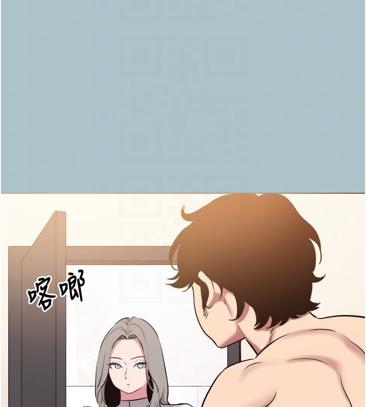 不要恋爱要打炮 - 第47話-沒有我的同意不准繳械 - page 35