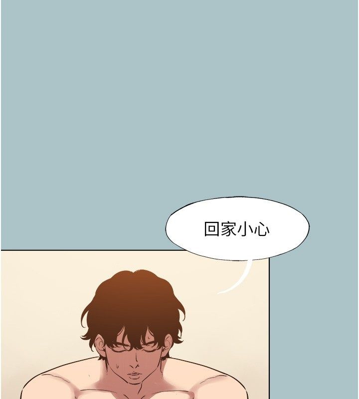 不要恋爱要打炮 - 第47話-沒有我的同意不准繳械 - page 37