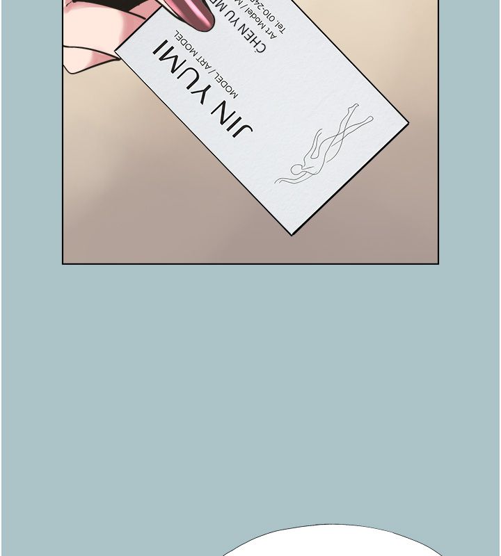 不要恋爱要打炮 - 第47話-沒有我的同意不准繳械 - page 43