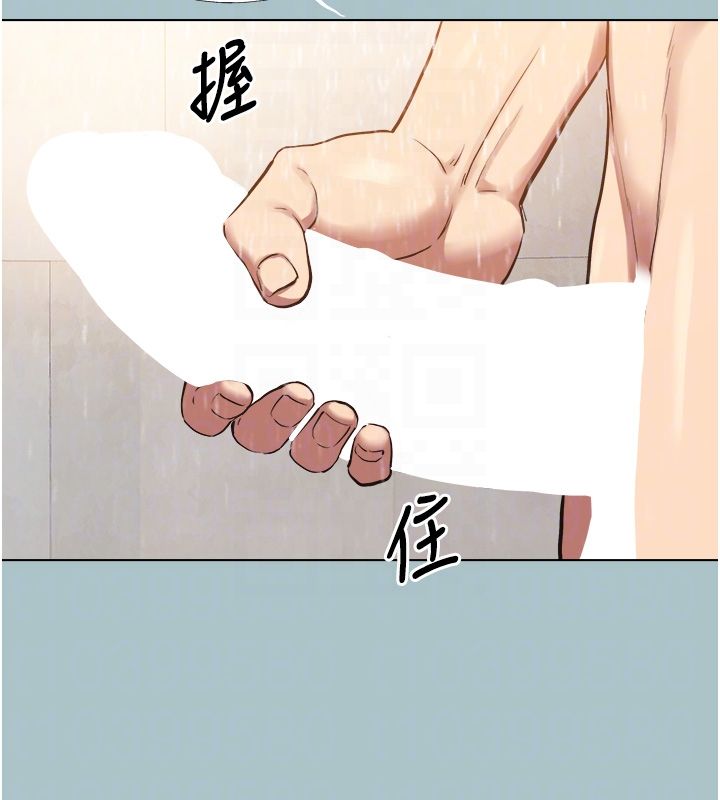 不要恋爱要打炮 - 第47話-沒有我的同意不准繳械 - page 51