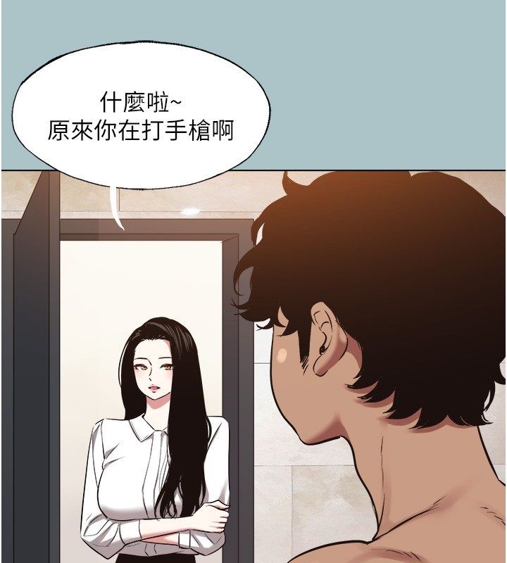 不要恋爱要打炮 - 第47話-沒有我的同意不准繳械 - page 54