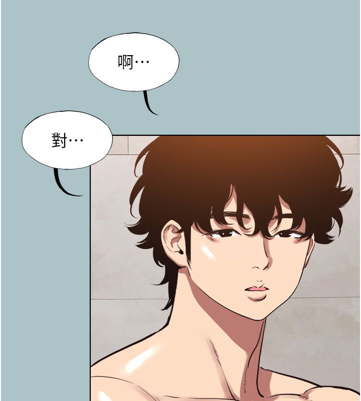 不要恋爱要打炮 - 第47話-沒有我的同意不准繳械 - page 56