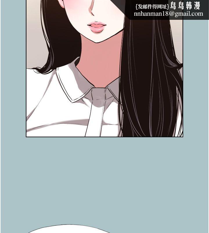 不要恋爱要打炮 - 第47話-沒有我的同意不准繳械 - page 58