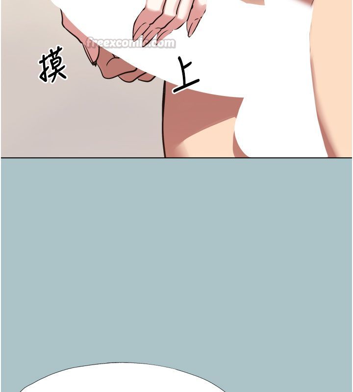 不要恋爱要打炮 - 第47話-沒有我的同意不准繳械 - page 60