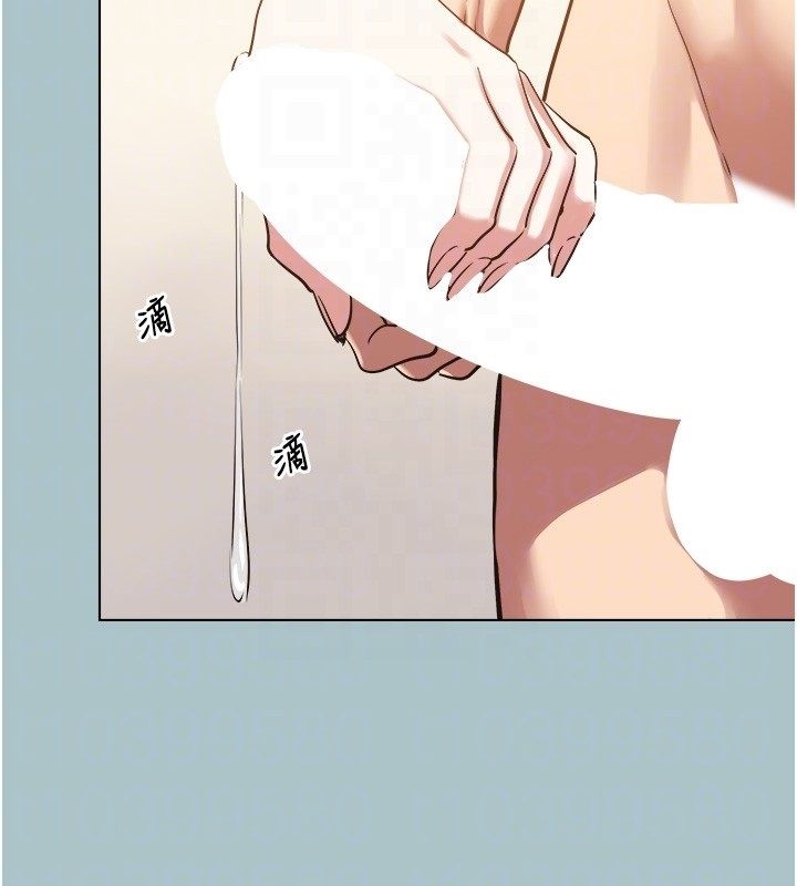 不要恋爱要打炮 - 第47話-沒有我的同意不准繳械 - page 66