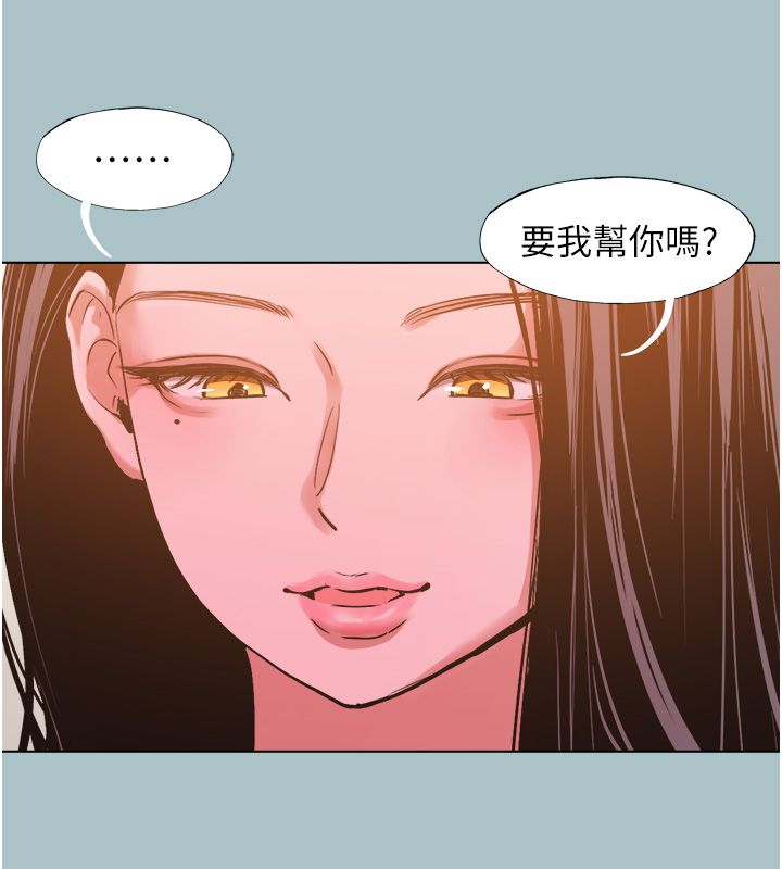 不要恋爱要打炮 - 第47話-沒有我的同意不准繳械 - page 69