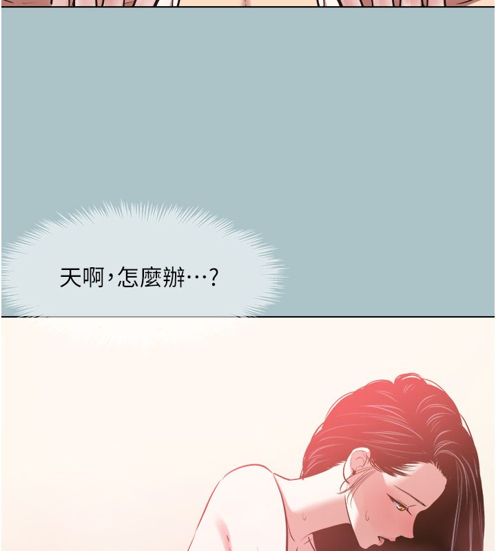 不要恋爱要打炮 - 第47話-沒有我的同意不准繳械 - page 88