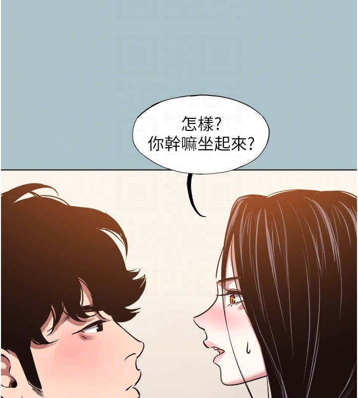 不要恋爱要打炮 - 第47話-沒有我的同意不准繳械 - page 101