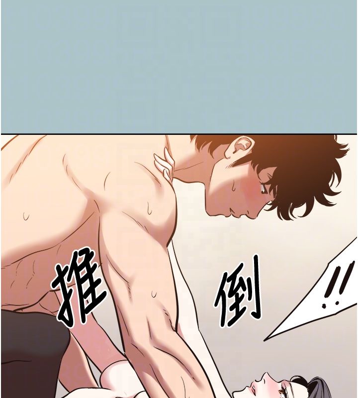 不要恋爱要打炮 - 第47話-沒有我的同意不准繳械 - page 104