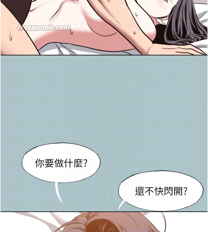 不要恋爱要打炮 - 第47話-沒有我的同意不准繳械 - page 105