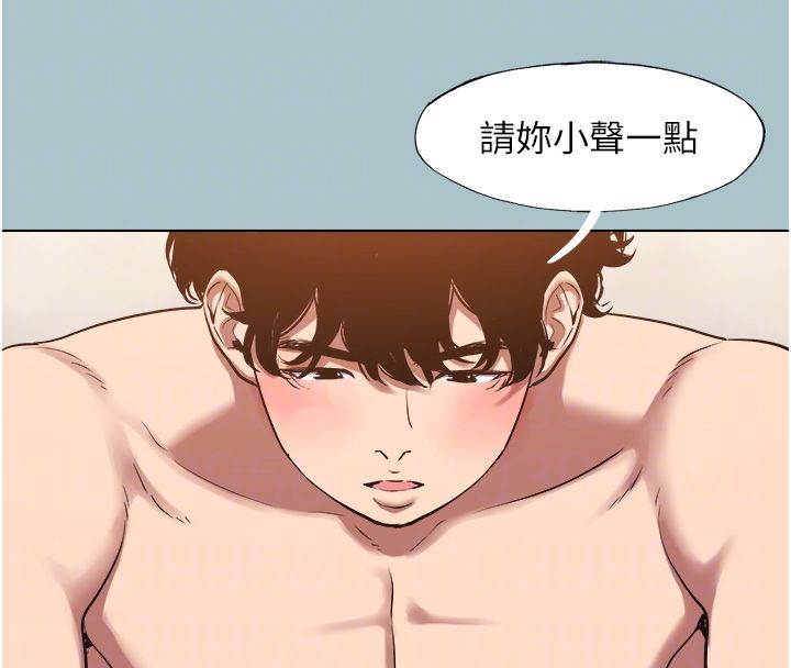 不要恋爱要打炮 - 第47話-沒有我的同意不准繳械 - page 107