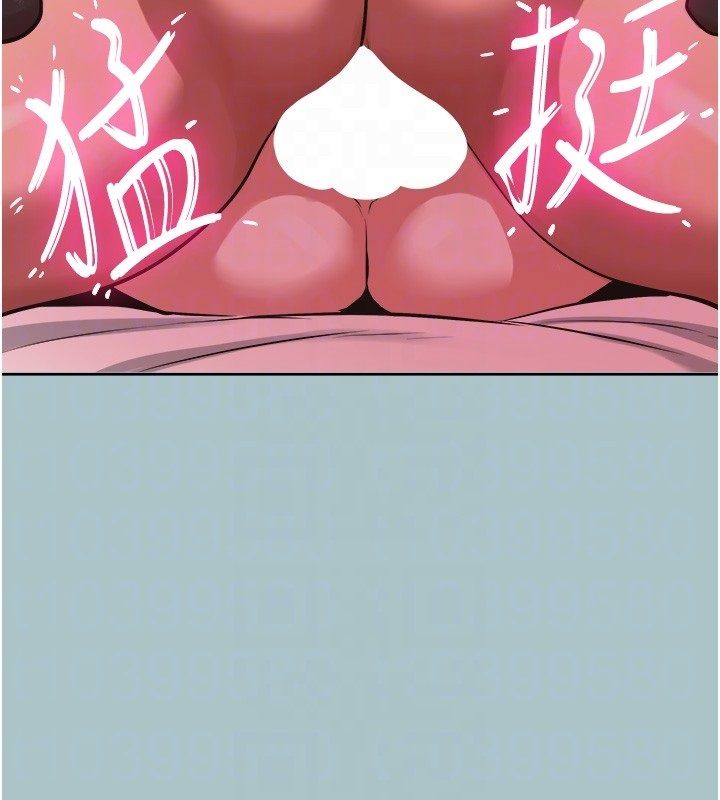 不要恋爱要打炮 - 第47話-沒有我的同意不准繳械 - page 112