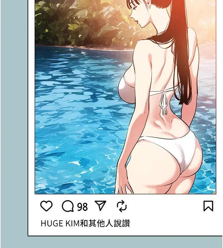 不要恋爱要打炮 - 第1话-恋爱X打炮O - page 7