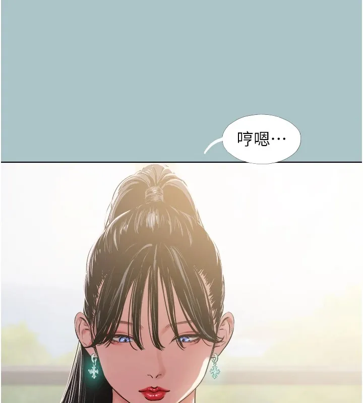 不要恋爱要打炮 - 第1话-恋爱X打炮O - page 19