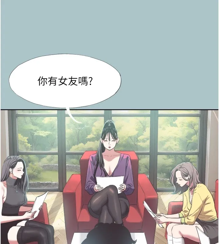不要恋爱要打炮 - 第1话-恋爱X打炮O - page 27