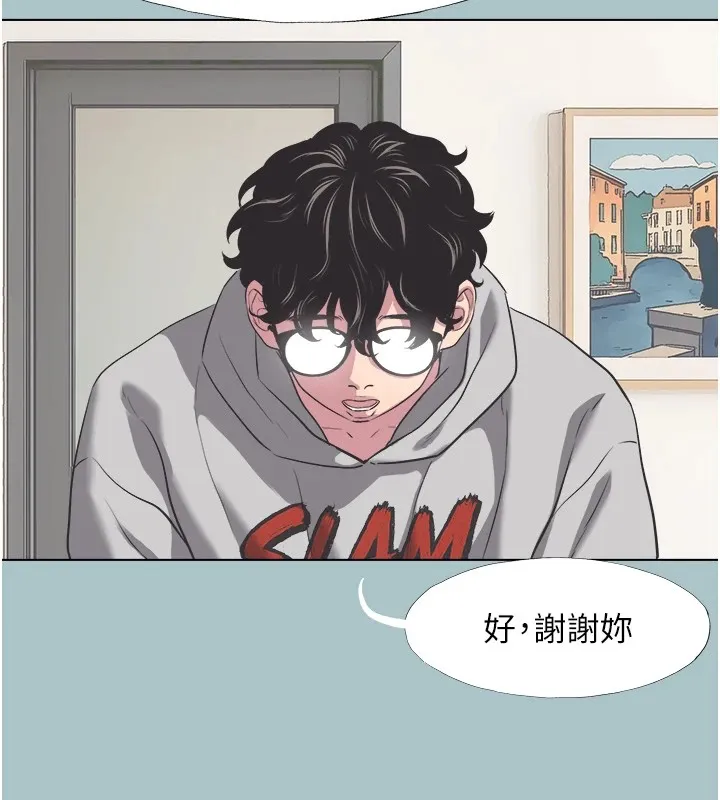 不要恋爱要打炮 - 第1话-恋爱X打炮O - page 36