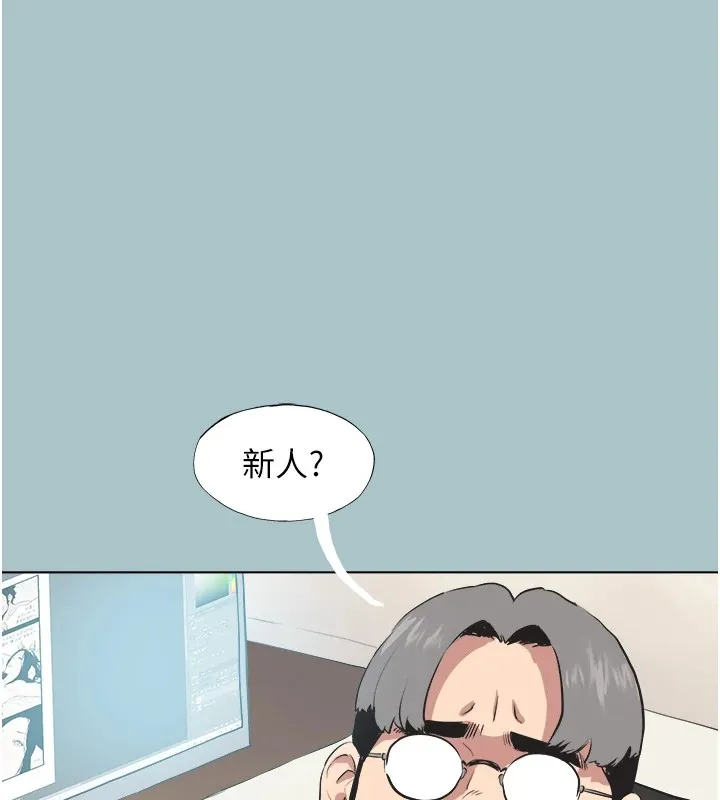 不要恋爱要打炮 - 第1话-恋爱X打炮O - page 57